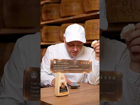Честная оценка?