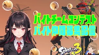 [S+50]　ぽんこつハイドランターによるバチコン配信【参加型】