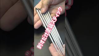 【商品紹介】刺すだけ塗装スティック #ガレージキット