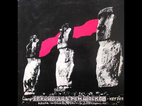 Sprung Aus Den Wolken - Warte