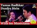 Tumse Badhkar Duniya Me I Kamchor I Kishore Kumar I Alka Yagnik I Alok I Nirupama I Bollywood Songs