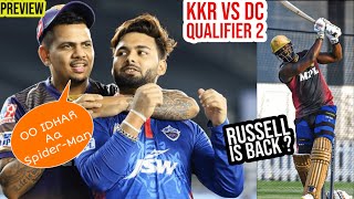 DC VS KKR 2021 PREVIEW | WHO WILL WIN ?