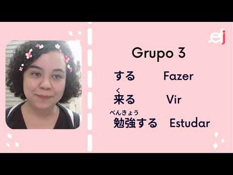 Grupos dos verbos em japonês! | 日本語動詞のグループ