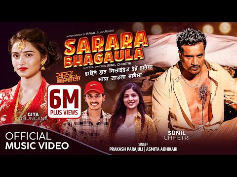 Sarara Bhagaula by Prakash Parajuli & Asmita Adhikari | Ft. Sunil Chhetri & Gita Dhungana | New Song