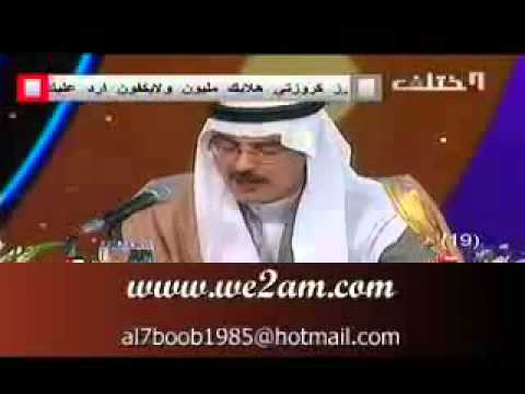 قصيده الملك عبد العزيز عيال وايل