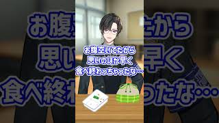 腐男子のガチのあるある『学校での生活』編 #shorts