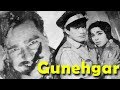 Gunehgar (1967) Full movie | गुनहगार | Sheikh Mukhtar, Kumkum, Sanjeev Kumar