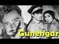Gunehgar 1967 Full Movie गुनहगार Sheikh Mukhtar Kumkum Sanjeev Kumar