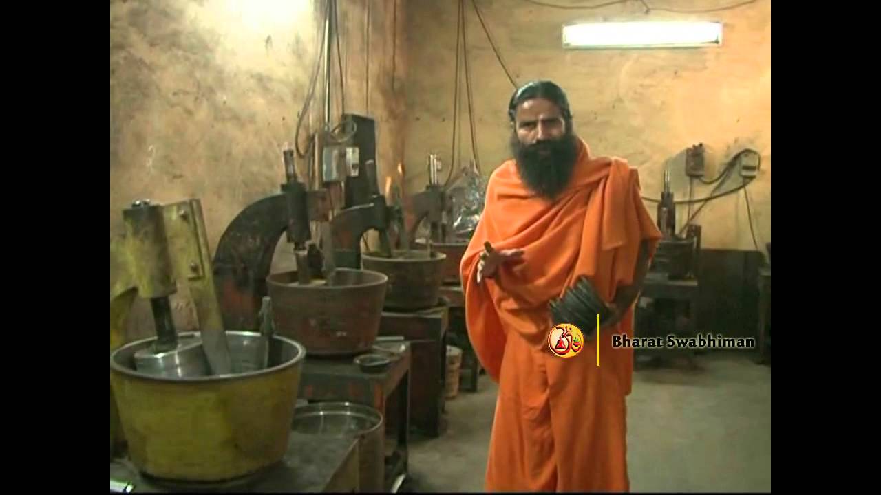 Patanjali Precious Bhasma Manufacturer Department | Patanjali Ayurveda