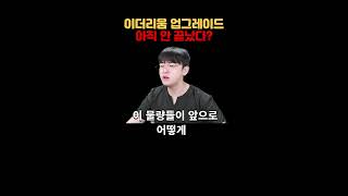 유튜브 썸네일