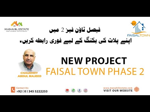 Faisal Town Phase-2 – Location – Payment Plan – Ch Abdul Majeed New Project – Plots on Installment