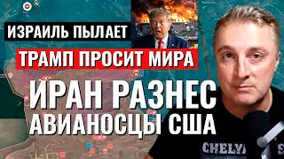 Украинский фронт - перемирия достигнуты. Трамп предложил дружить. 02.03.26 Саня во Флориде