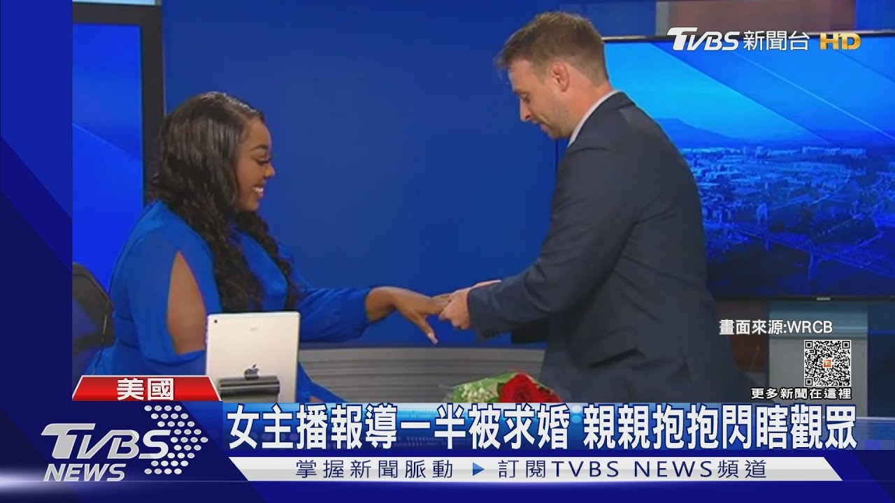 串通同事！記者男友寫稿示愛　美國新聞台直播「棚內求婚」