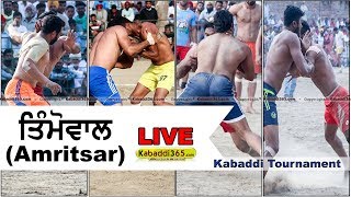 Timmowal (Amritsar) Kabaddi Tournament  08 Apr 2018