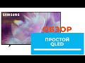 Samsung QE50Q60AAUXUA - відео