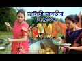 Dalimi Maloti'r Picnic Part-42 | Assamese Comedy video | Assamese funny video