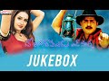Donga Ramudu And Party Full Songs Jukebox Srikanth Laya Vamsi Chakri