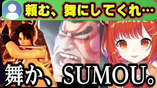 初のスト６で渋ハルにキャラ紹介を受けるも初回にして今後のスト６人生を左右する二択に直面するぷてち【ラトナ・プティ/渋谷ハル/スト６/にじさんじ/切り抜き】