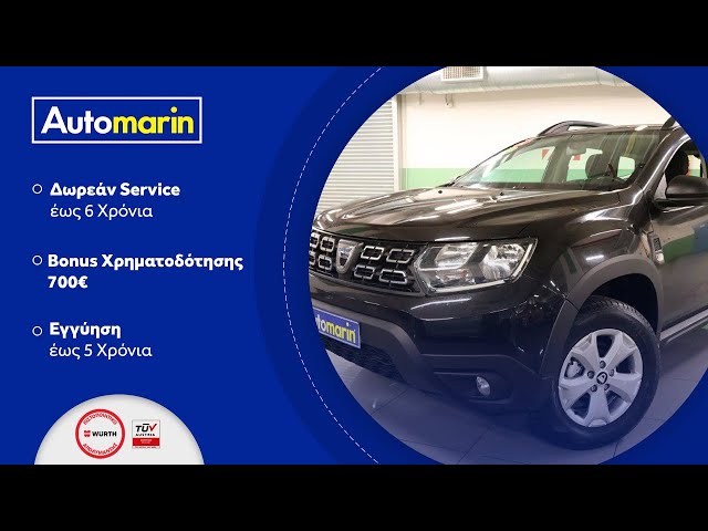Automarin - Dacia Duster 1.5 (2020)-preview