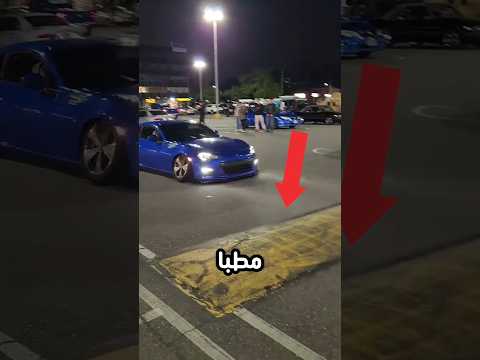 هل تستطيع السيارات المعدله تجاوز هذا المطب العملاق!😱