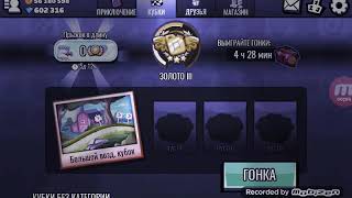 Проводим CHALLENGE - ехать только на джипе 🚗