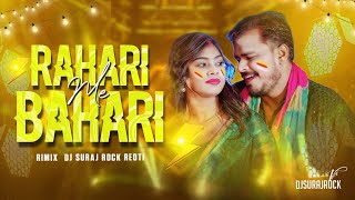 Download lagu Rahari Me Bahari ×× Hard Gms Punching Holi Spl Dance Mix ×× Dj Suraj Rock Reoti mp3