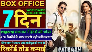 Pathaan Box Office Collection, Pathaan 6th Day Collection, Shahrukh Khan, Pathaan Review, #pathaan