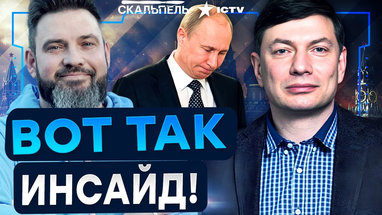 ЭЙДМАН: ПУТИН работал с ЯКУДЗА! Что СКРЫВАЕТ МИРНЫЙ ПЛАН из США?| Герман интер