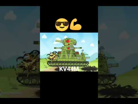 USA Kv44m our Kv44m #homeanimations #supertank #edit #tank #cartoon