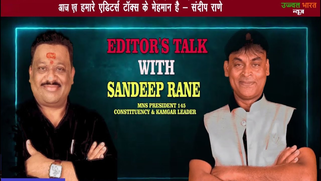 Editor's Talk with Sandeep Rane, President, MNS Mira Bhayandar | MBMC Election