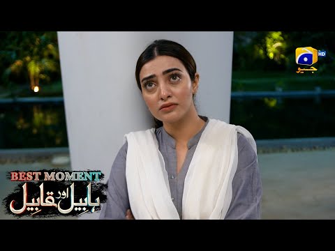 Habil Aur Qabil Episode 05 | Best Moment 04 | Aagha Ali - Yashma Gill | Har Pal Geo