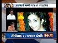 Aarushi Talwar-Hemraj double murder case: Allahabad HC