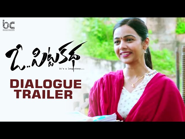 O Pitta Katha Promo |Viswant, Sanjay Rao, Nitya Shetty, Brahmaji |Bhavya Creations|Anand Prasad