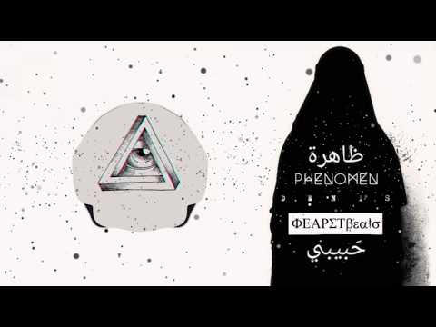 FEARSTbea†s & Denis Phenomen - Abyss ( TRAP MUSIC )