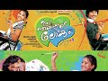 Malayalam Ith Njangalude Lokam Ninakkay Vdo Song