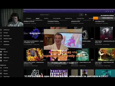 YUNG TRAPPA про Sil-A (2023)