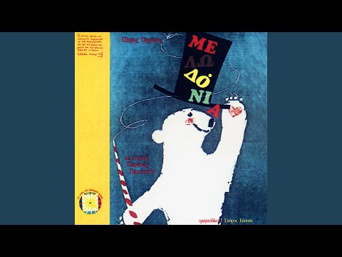 Dikastes Ke Dikigori