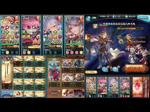 GBF: Sandira Test (Seofon) (Higurashi)