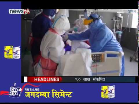 MORNING NEWS HEADLNES_2077-03-08- NEWS24 TV