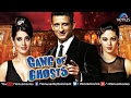 Gang of Ghosts | Hindi Movies Full Movie | Sharman Joshi Movies | Bollywood Full Movies