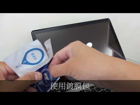 Liquid Glass Coating for laptop screens (illuminati)