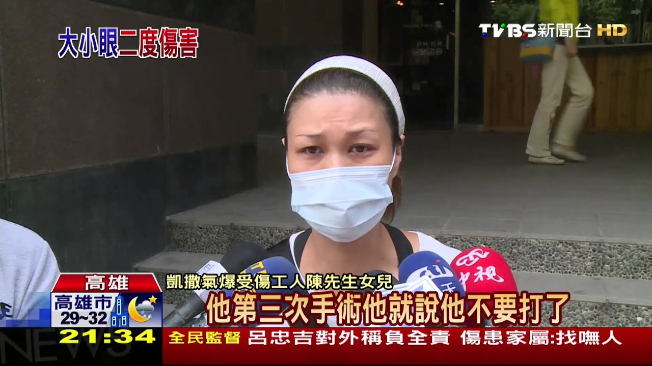 飯店氣爆傷患求助無門 包商僅付2萬敷衍