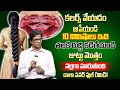 తెల్లటి వెంట్రుకలను నల్లగా మార్చే ది
