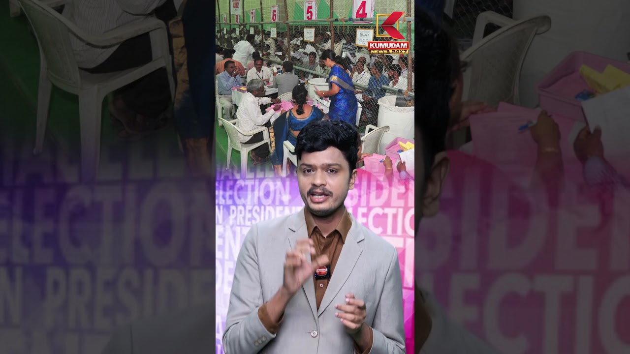 தொங்கு சட்டமன்றம் அப்படின்னா என்ன..? | #Hungassembly Election 2026 | Kumudam News