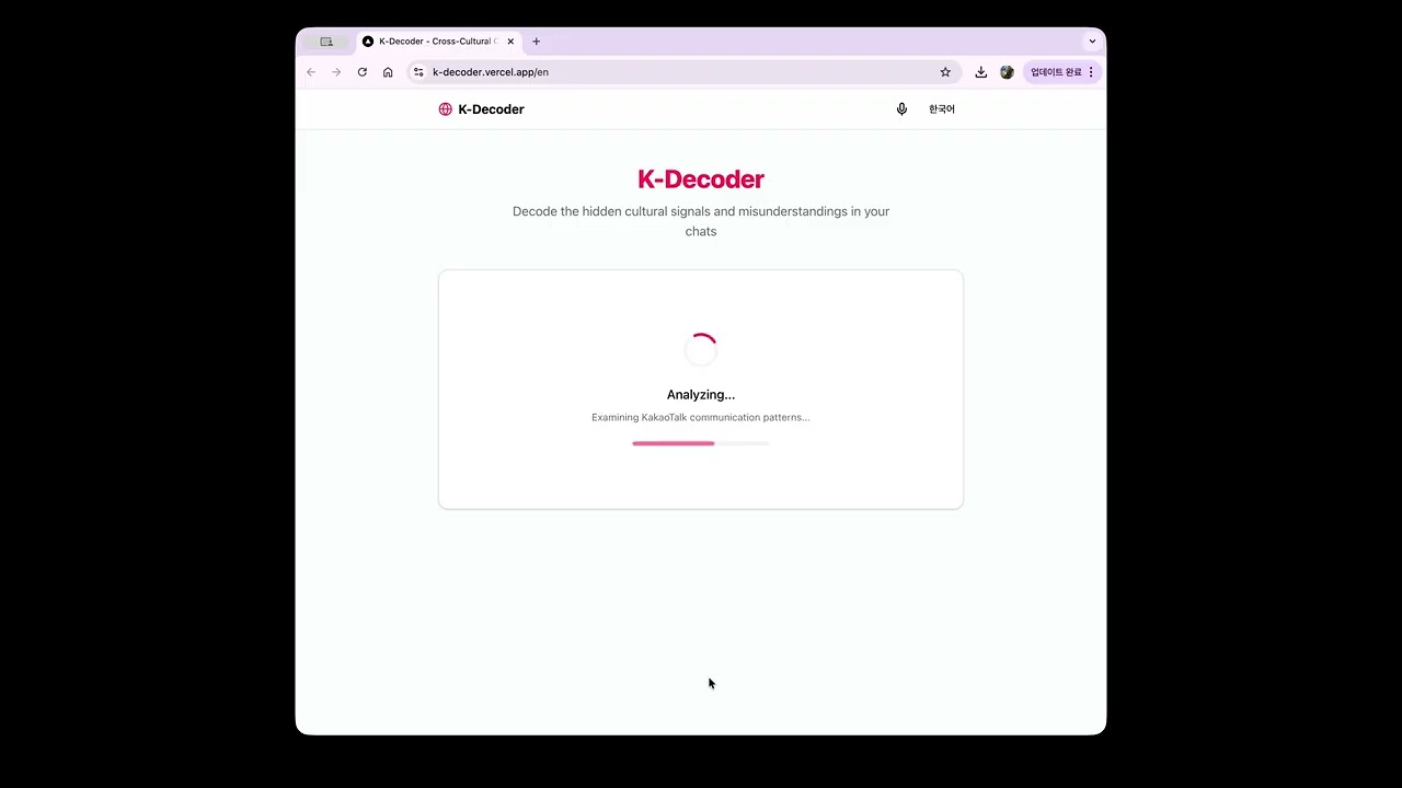 K-Decoder project preview
