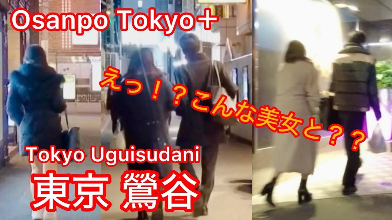 【4k】Osanpo Tokyo Uguisudani お散歩鶯谷 2026.3.19