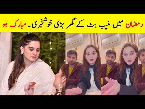 Qalandar 55 Muneeb Butt Family News - Qalandar Episode 55 Promo - Qalandar Episode 55 - Qalandar Ost