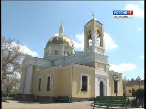 Вести «Калмыкия»: вечерний выпуск 21.04.2016