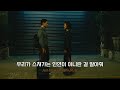어린 시절과의 작별 인사 Daniel Caesar Always 가사 해석 번역 Lyrics