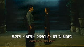 Download lagu 어린 시절과의 작별 인사 💻 Daniel Caesar - Always [가사/해석/번역/lyrics] mp3